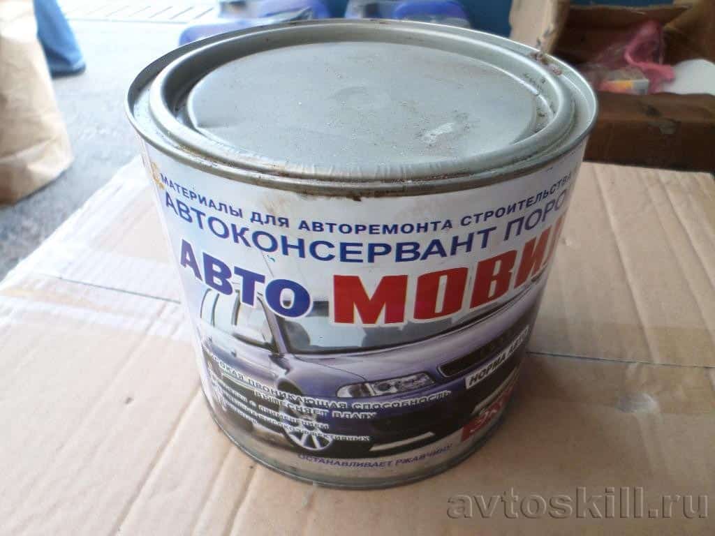 Что значит мовилить автомобиль