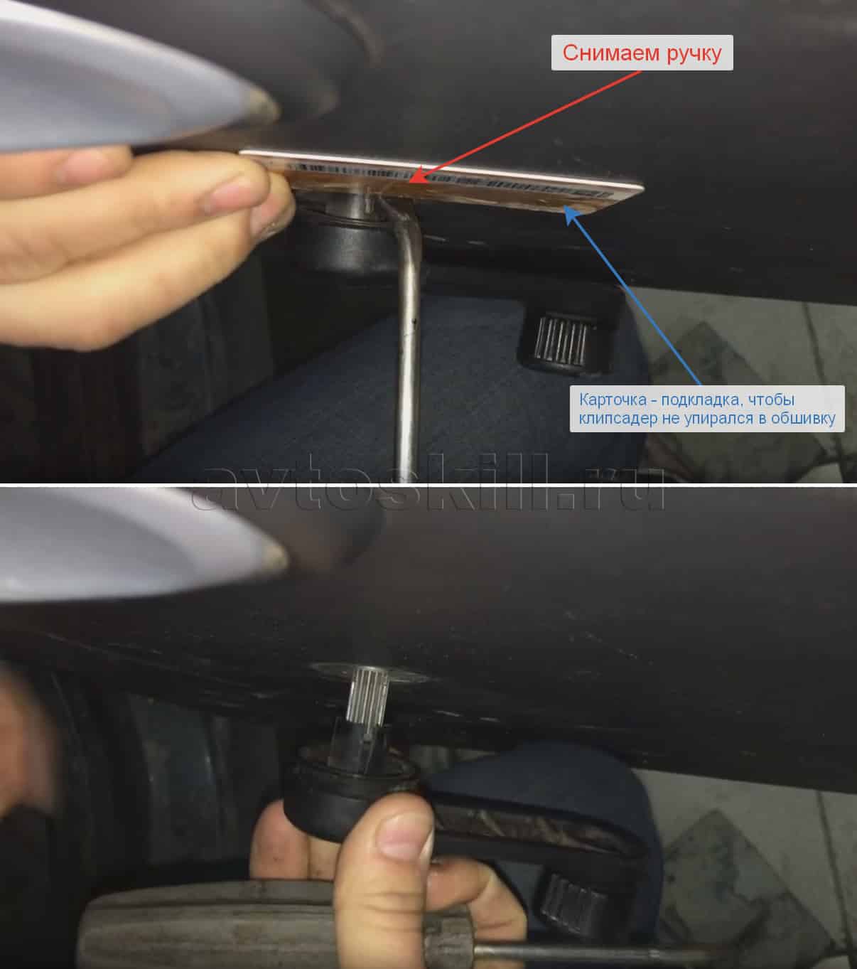 Как снять ручку подъема стекла в рено логан